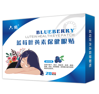 藍莓葉黃素保健眼貼